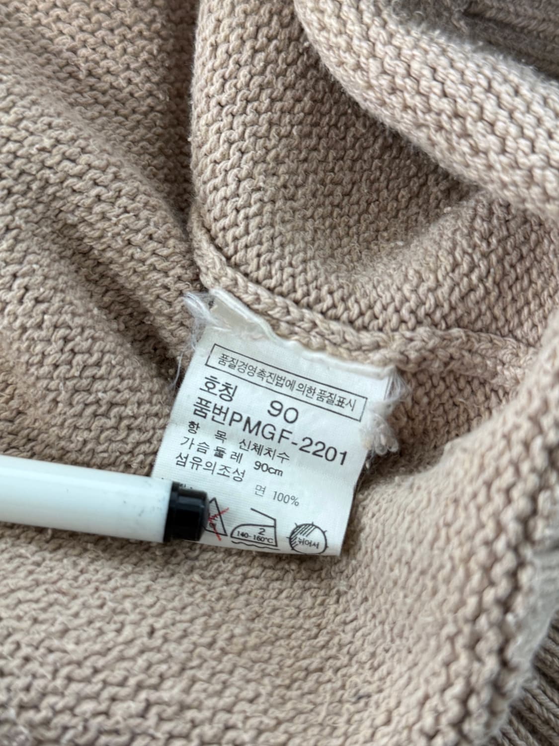 폴로 랄프로렌 90‘s 루즈핏 해비코튼 베이지 니트 상품이미지5