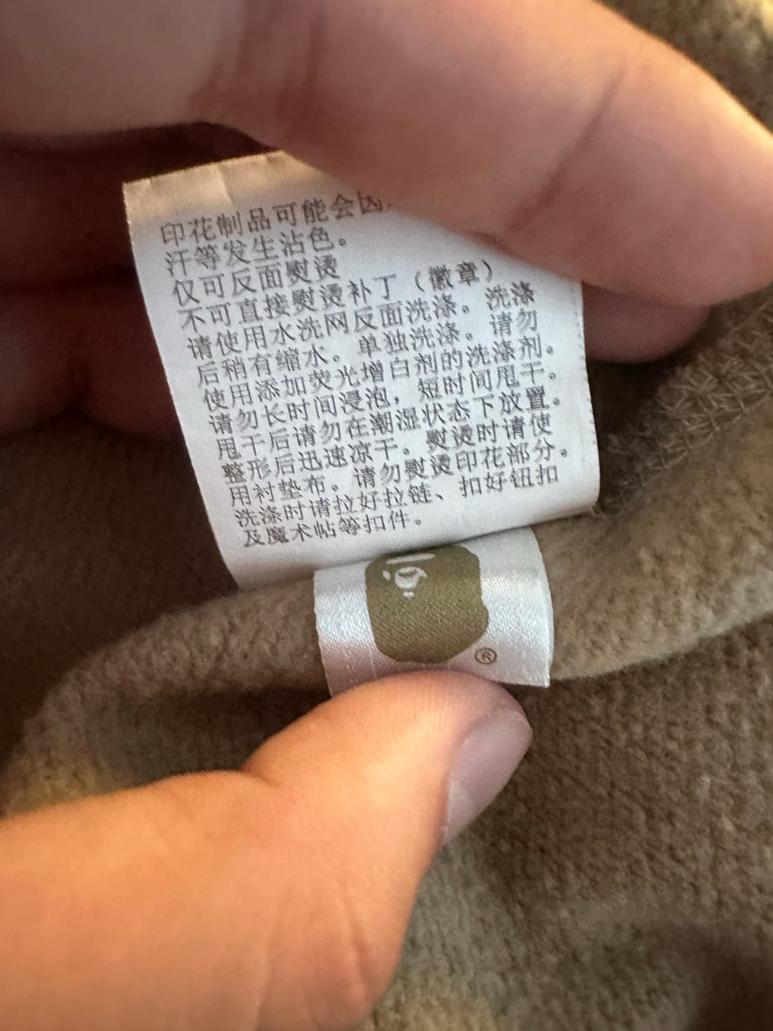 🚨베이프 모놀로그 후드집업🚨 상품이미지7