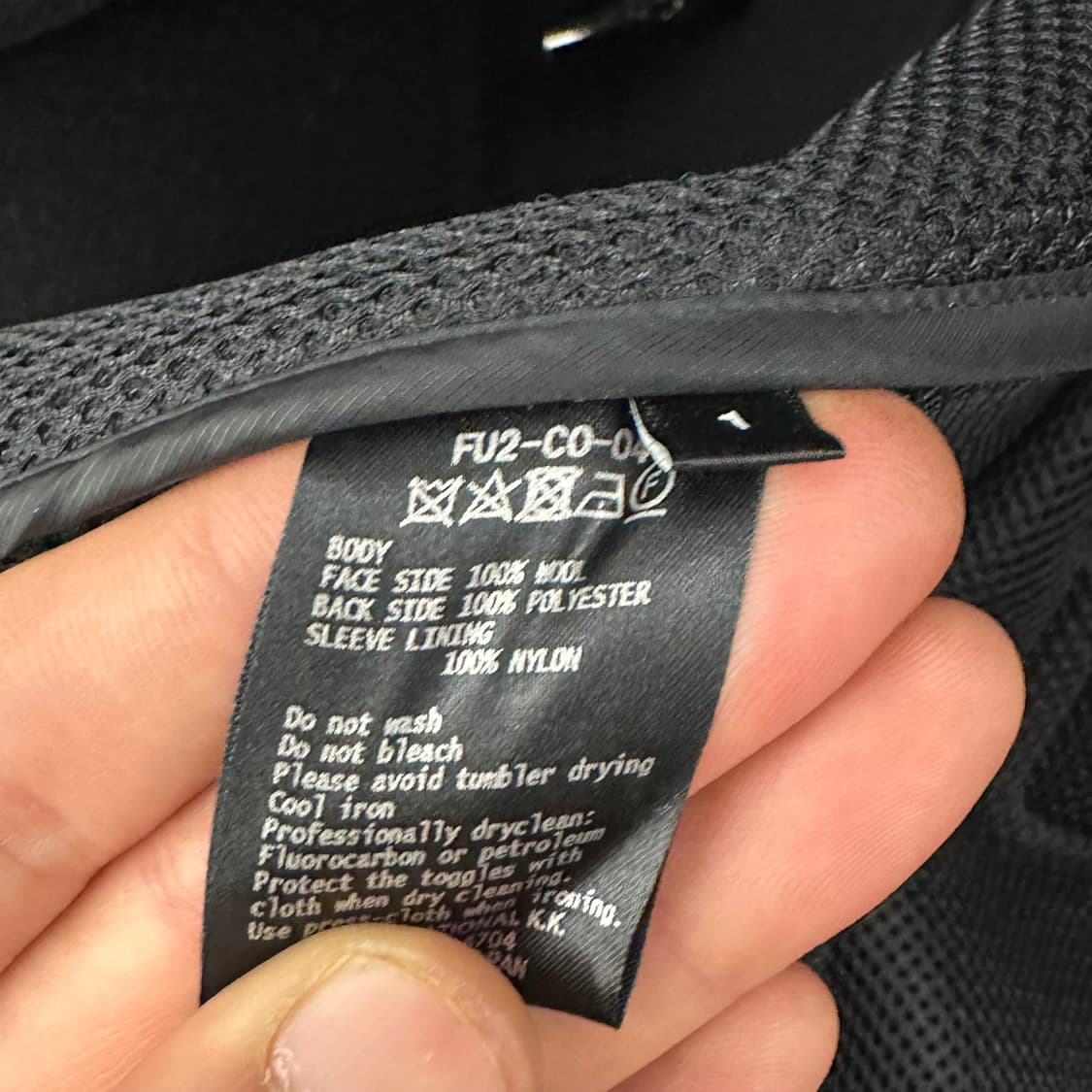 후미토 간류 더플코트 1사이즈  상품이미지4