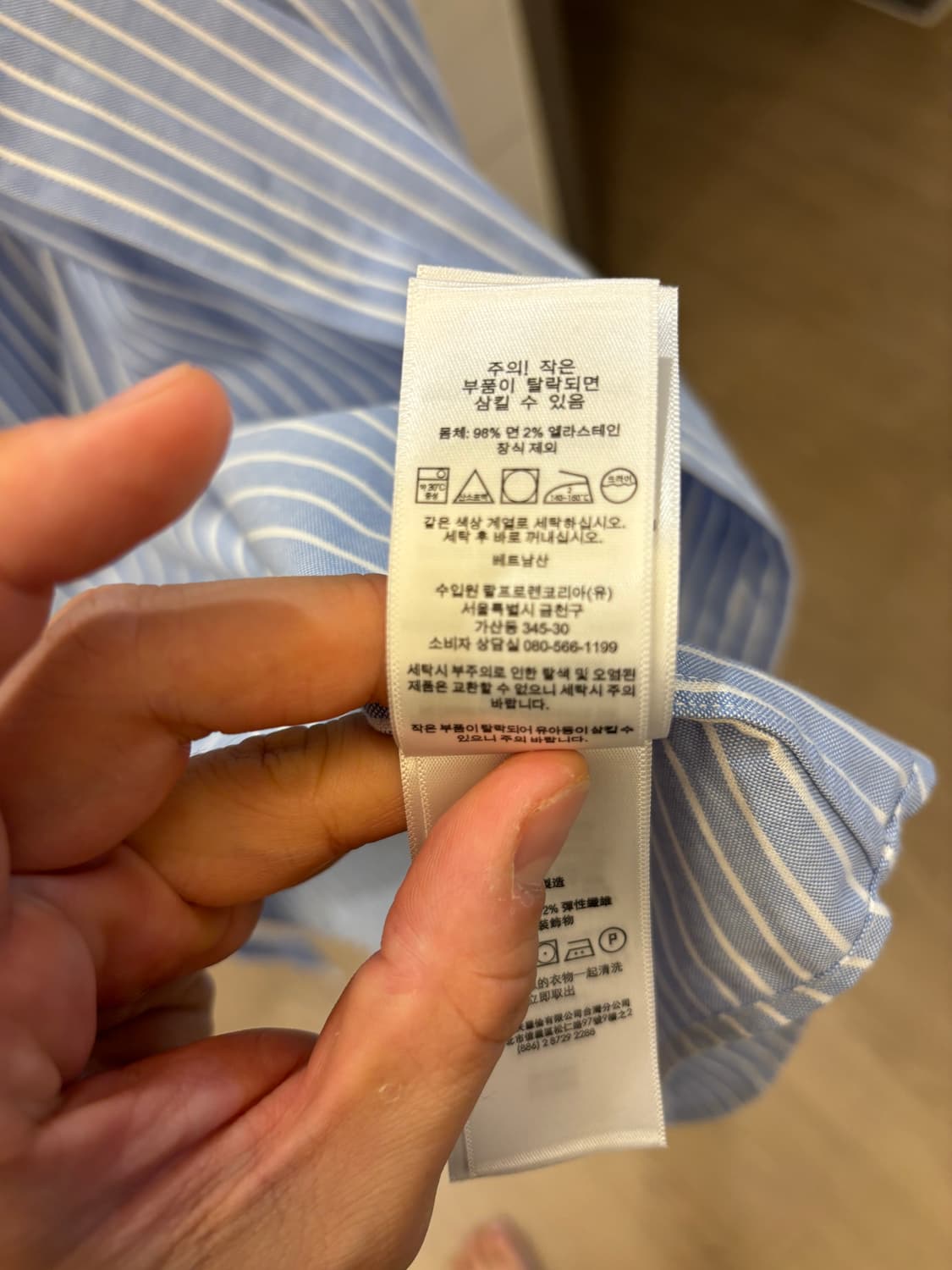 폴로 랄프로렌 스카이 블루 스트라이프 셔츠 M 상품이미지6