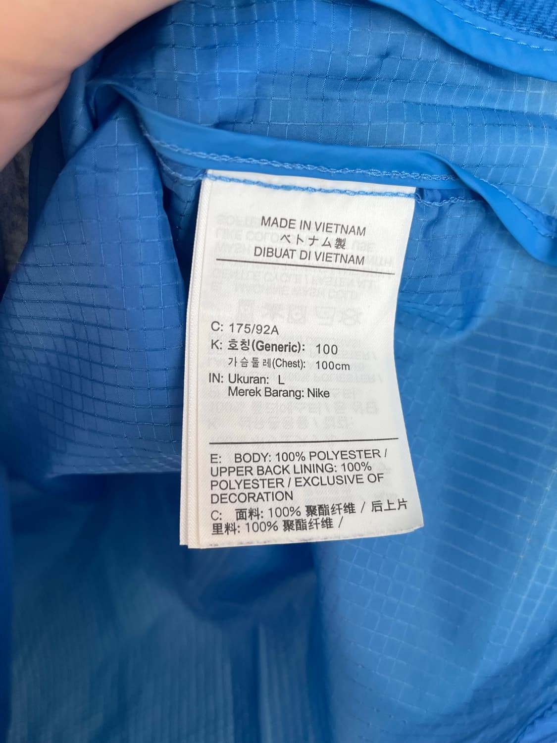 나이키 러닝 바람막이 (L size)  상품이미지4