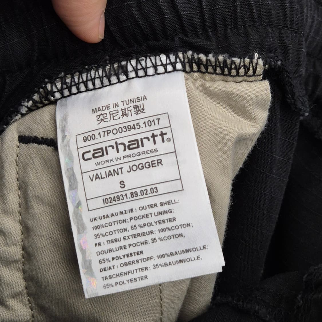 CARHARTT WIP / 조거팬츠 S 상품이미지5