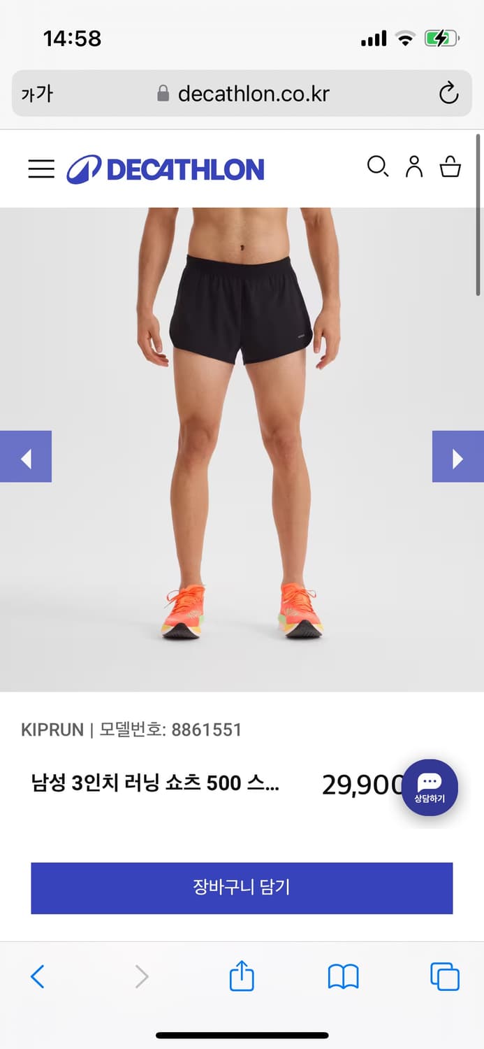데카트론 3인치 쇼츠 반바지 M 블랙,네이비 상품이미지2