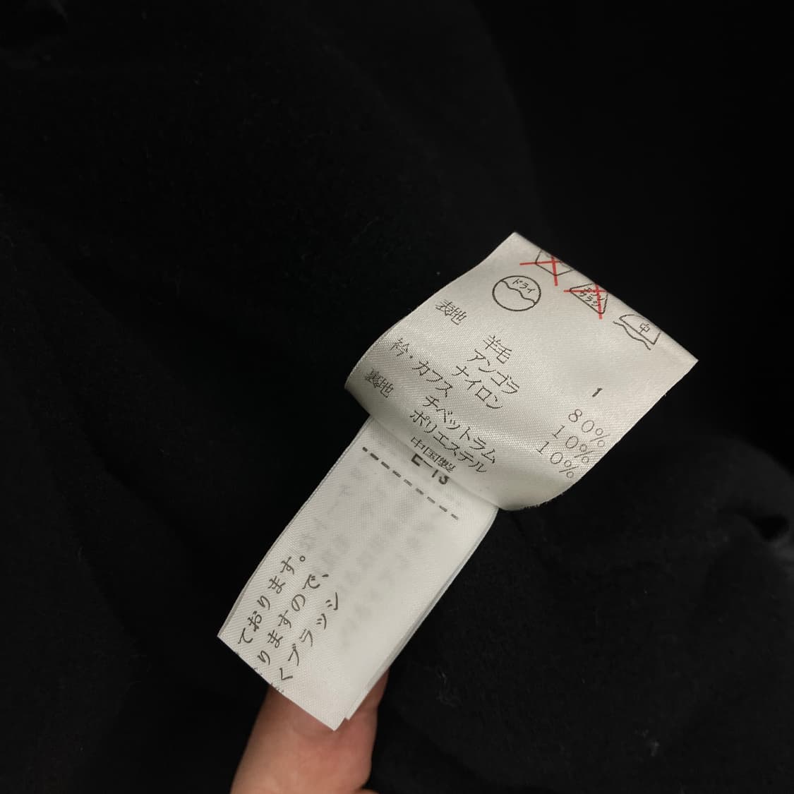 DKNY 디케이엔와이 블랙 울 앙고라 롱코트 S 상품이미지7