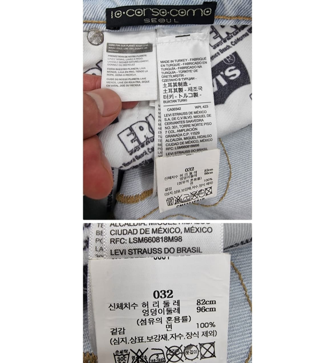 ERL & LEVI'S 상품이미지8