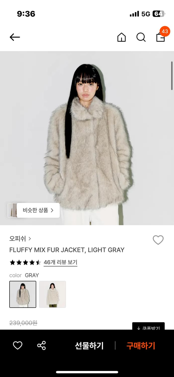 오피쉬 퍼자켓 상품이미지1