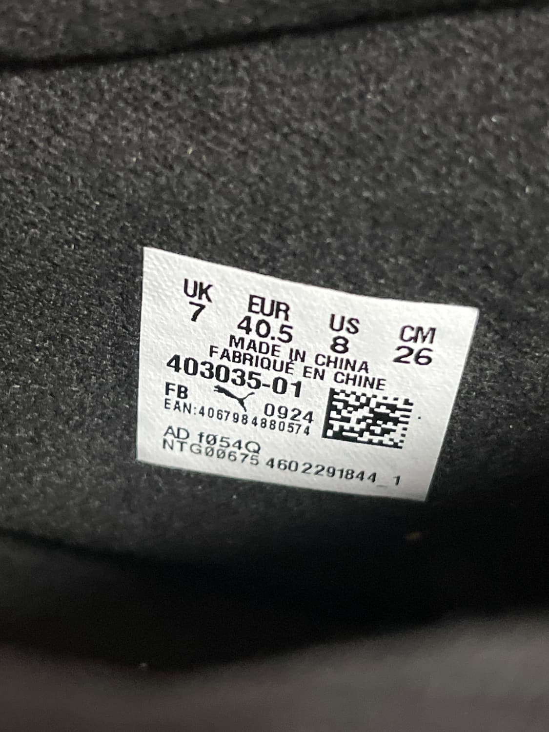 푸마 터프 테라 미드 글로스 블랙 260 상품이미지4