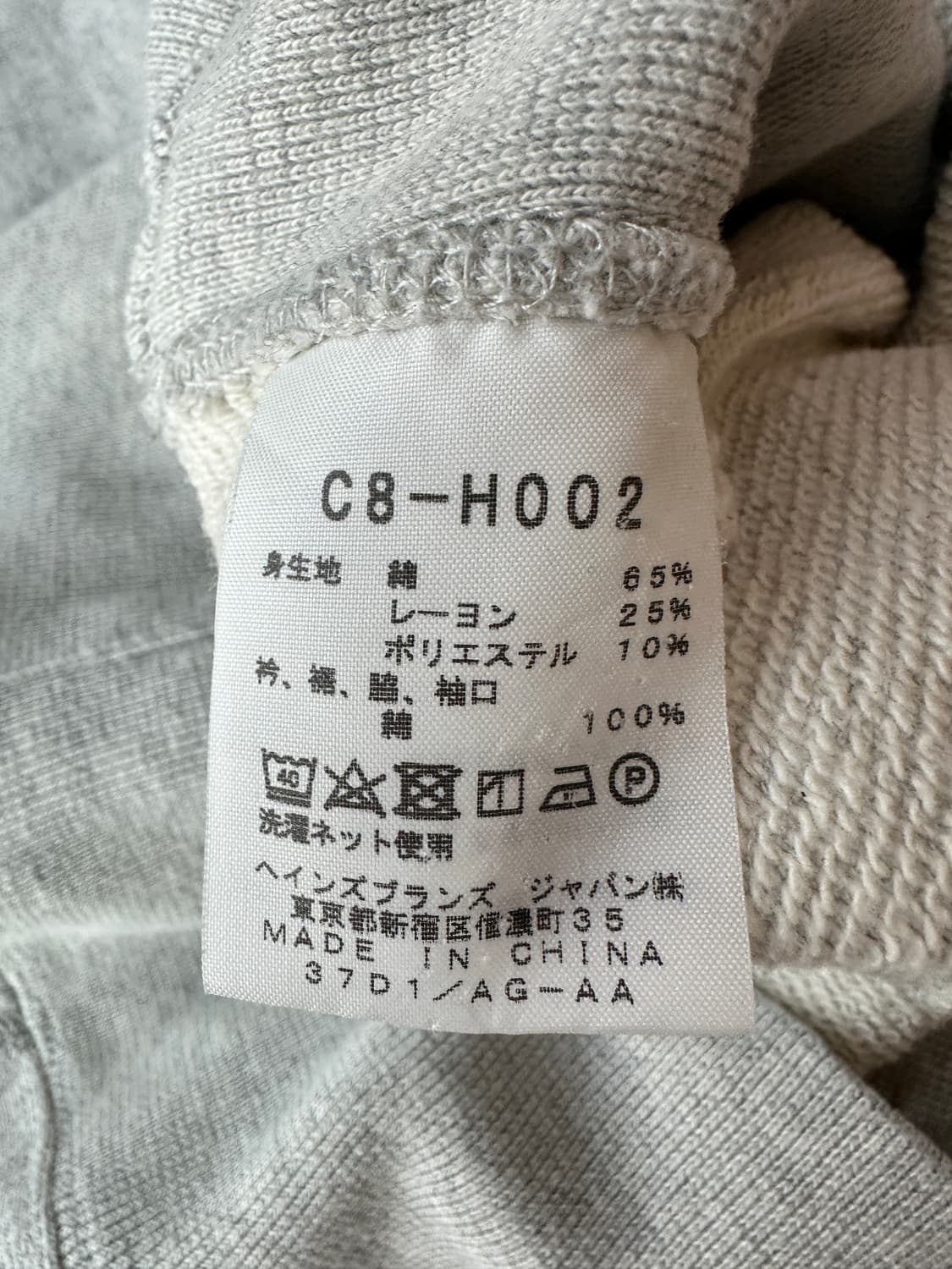 챔피온 재팬 리버스위브 무지 그레이 오트밀 스웻셔츠 XL 상품이미지8