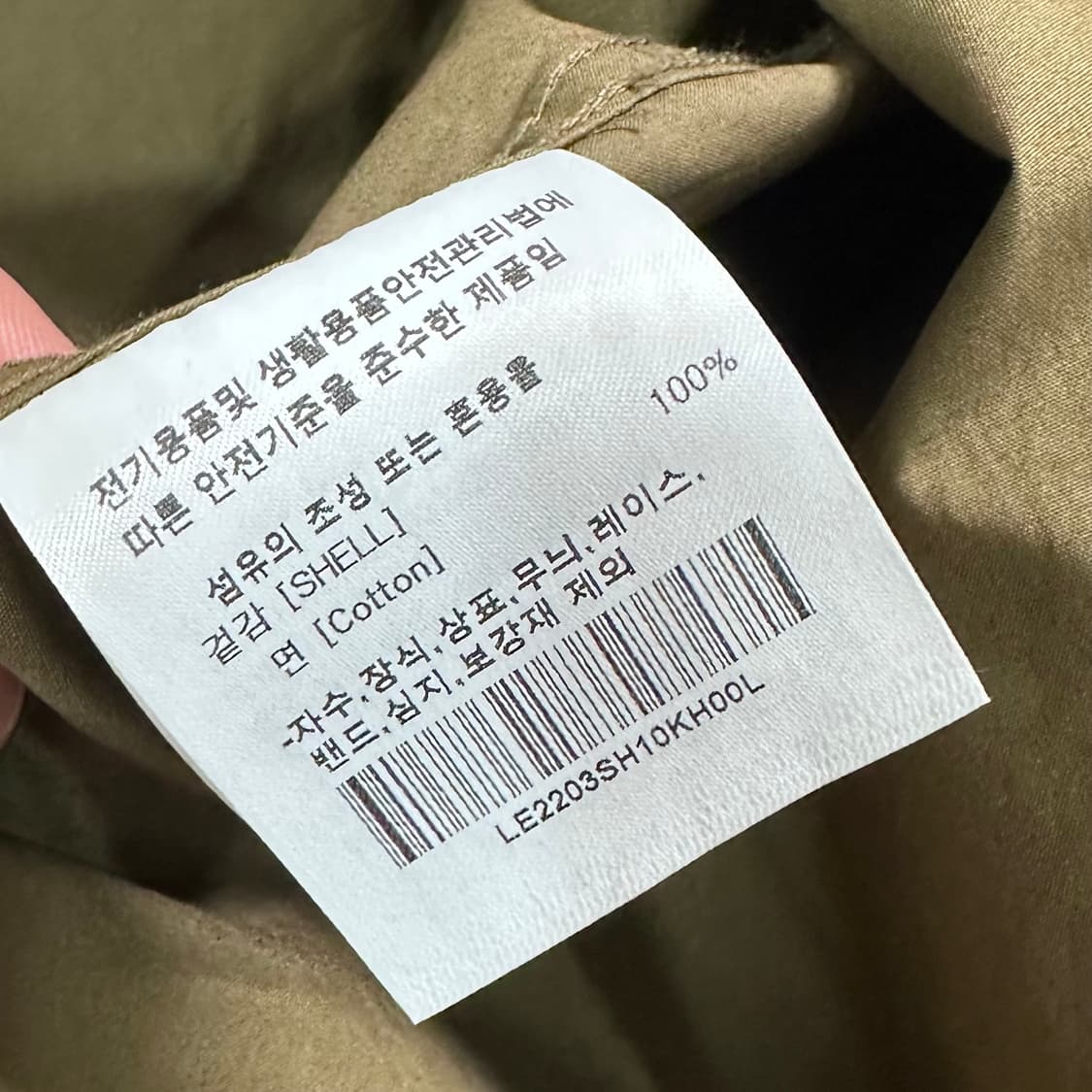리 카키 셔츠 상품이미지7
