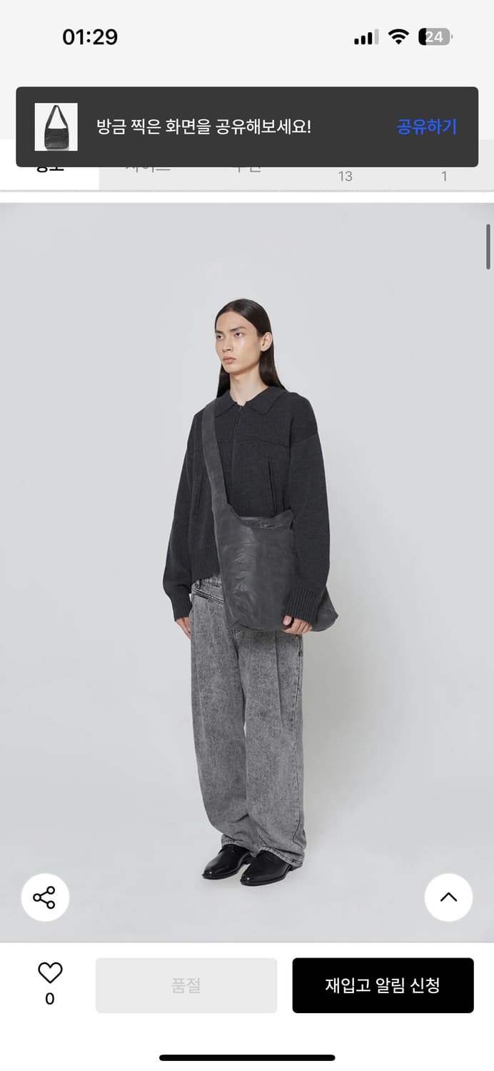 밀로 아카이브 크랙 스웨이드 백 차콜색 (단종) 상품이미지7