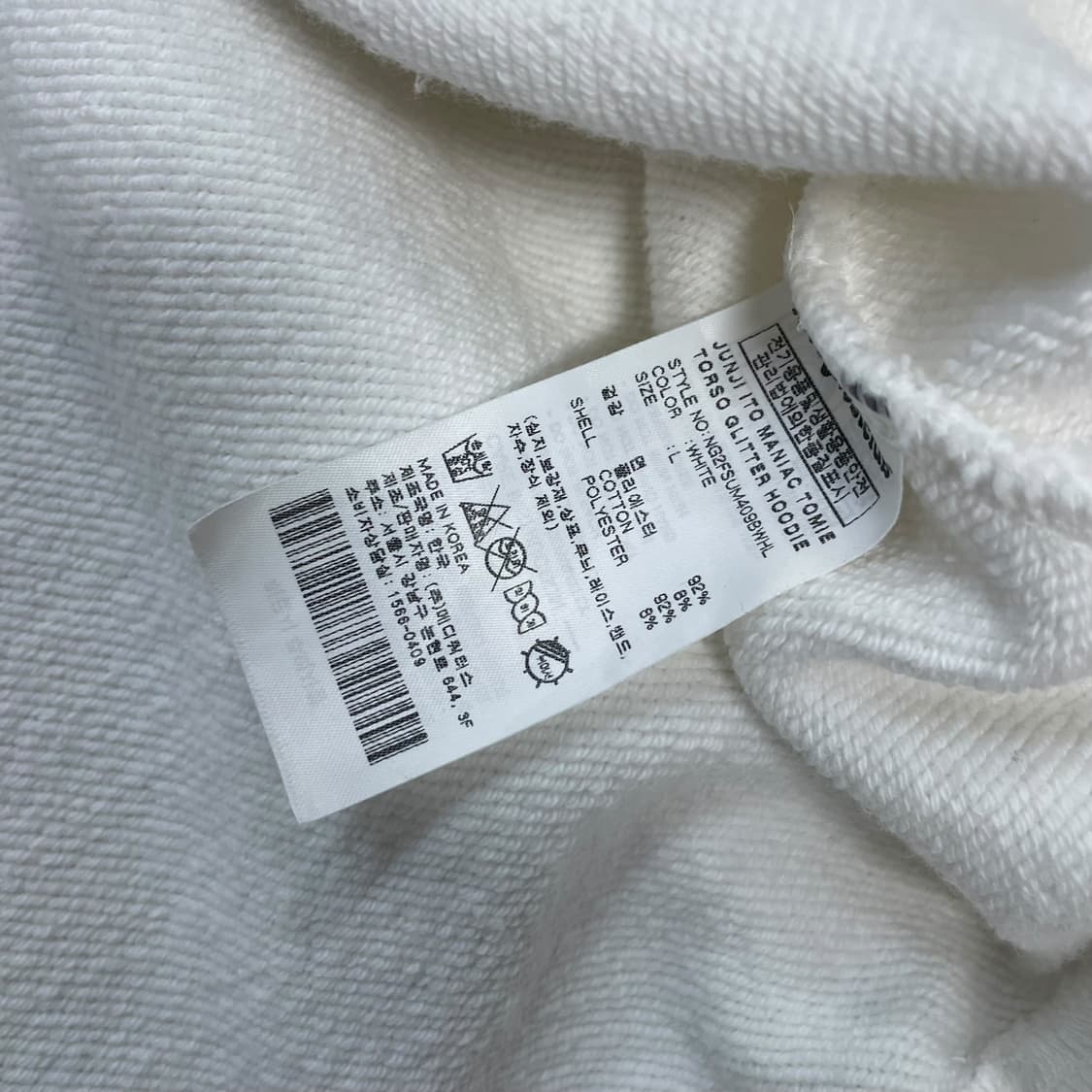 나이스고스트클럽 x 이토준지 토미에 후드티 화이트 상품이미지4