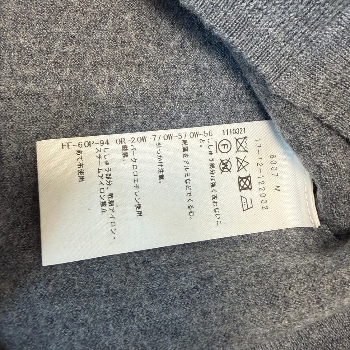 비비안웨스트우드 레드라벨 울 가디건 상품이미지5