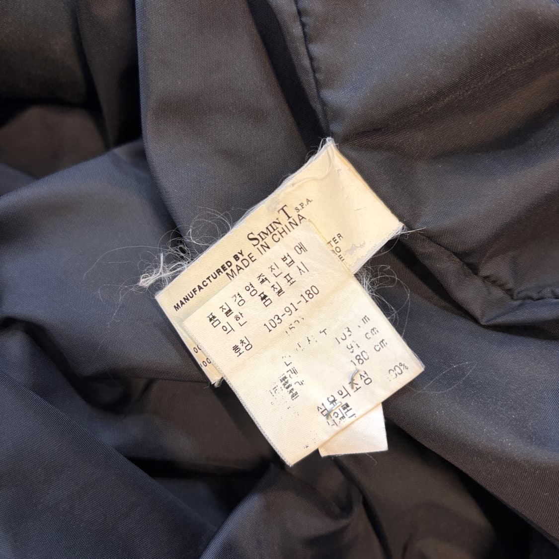 90s 알마니 진스 마운틴 파카 상품이미지9