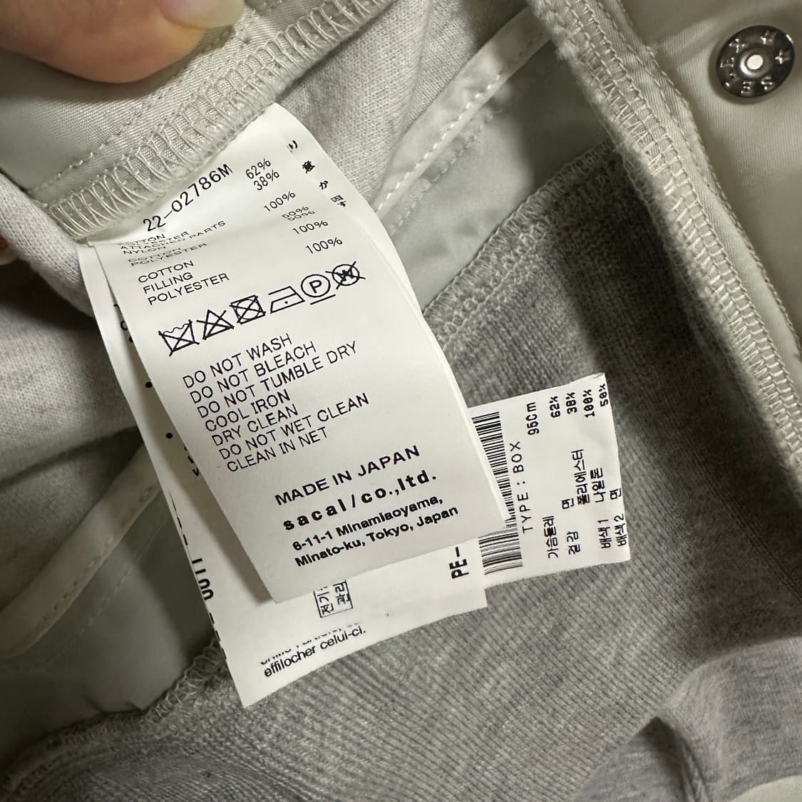 [새상품] Sacai 사카이 스웻셔츠 2사이즈 상품이미지9