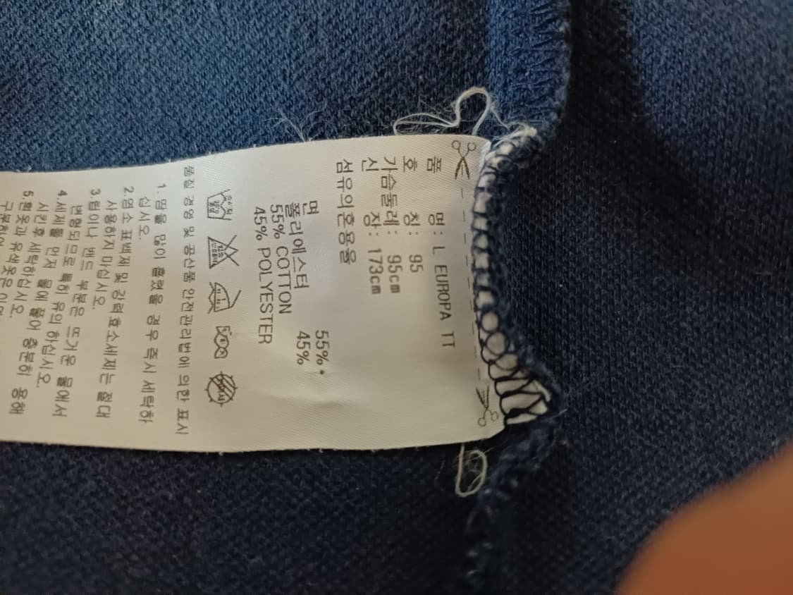 아디다스 유로파 트랙탑 네이비 상품이미지5