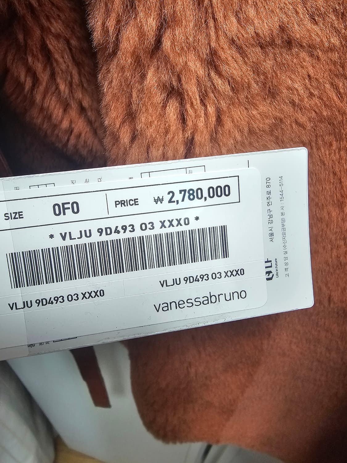 새상품 바네사브루노 아떼 양가죽 양면 무스탕 상품이미지7