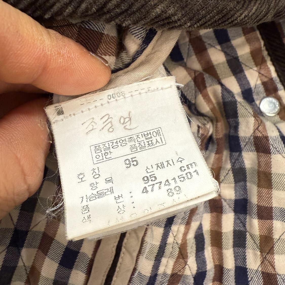 아쿠아스큐텀 코듀로이 퀄팅자켓 r1906  상품이미지7