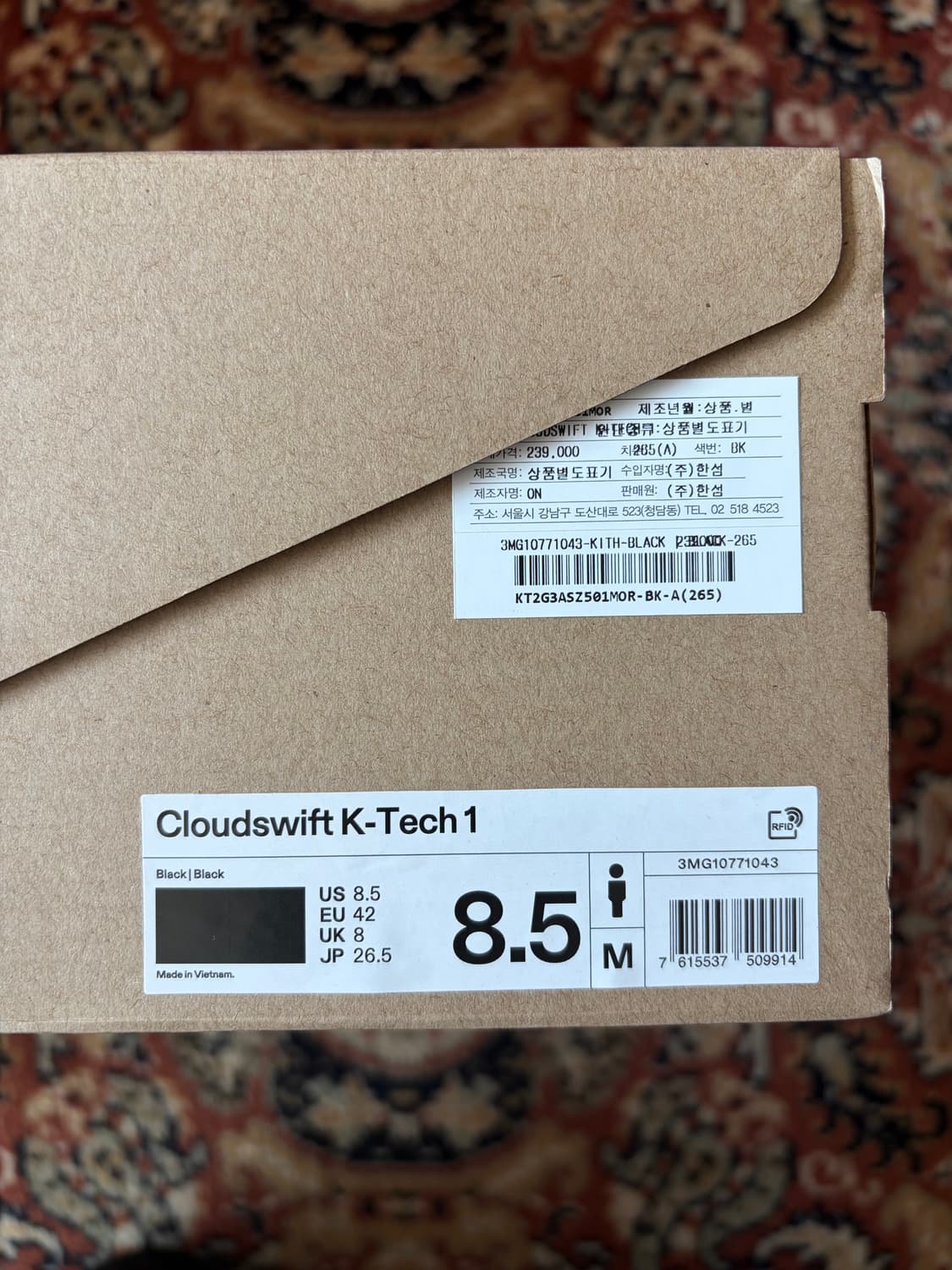 온 x 키스 테크1 블랙 265 상품이미지3