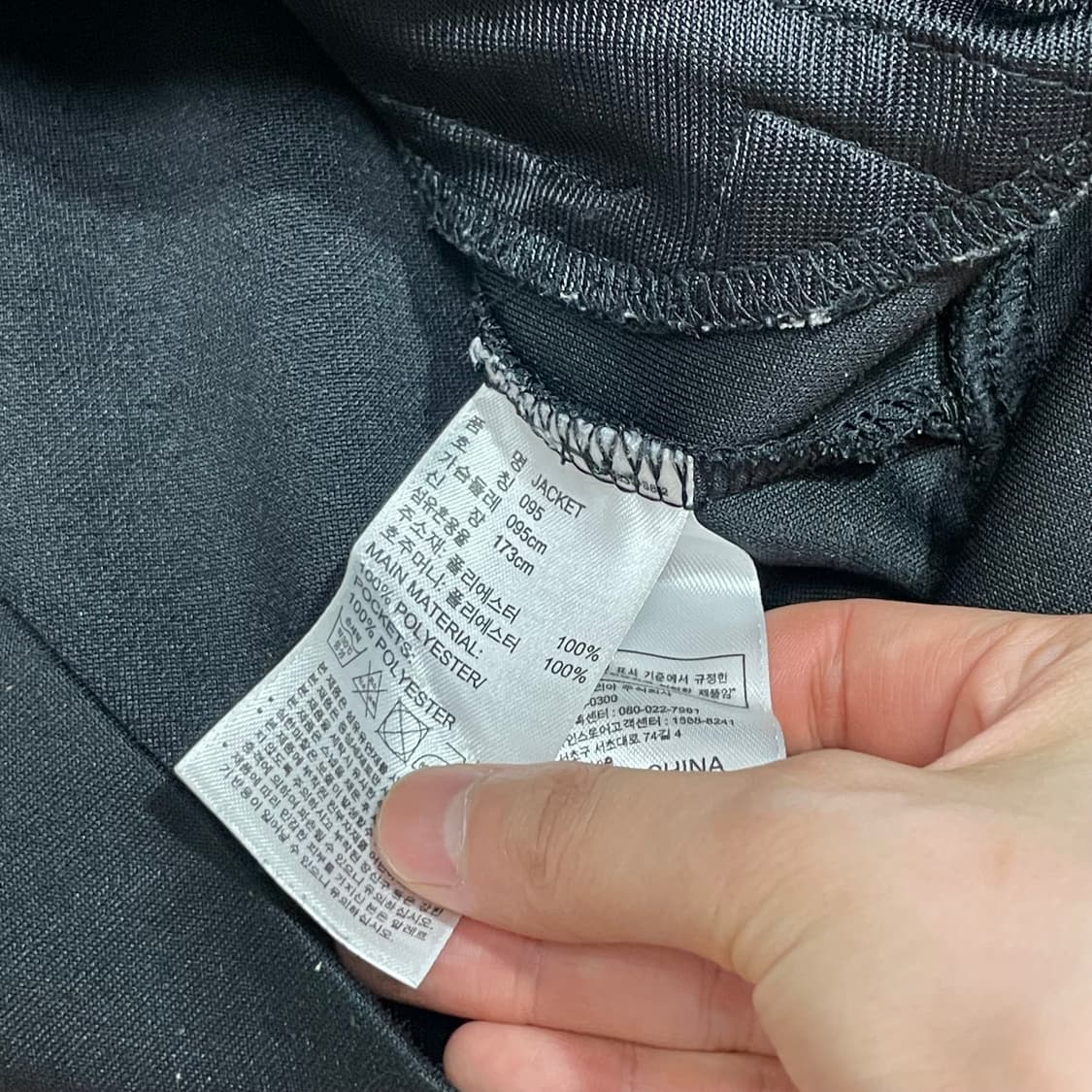 아디다스 블랙 삼각로고 트랙탑 집업져지 남성 95 상품이미지5