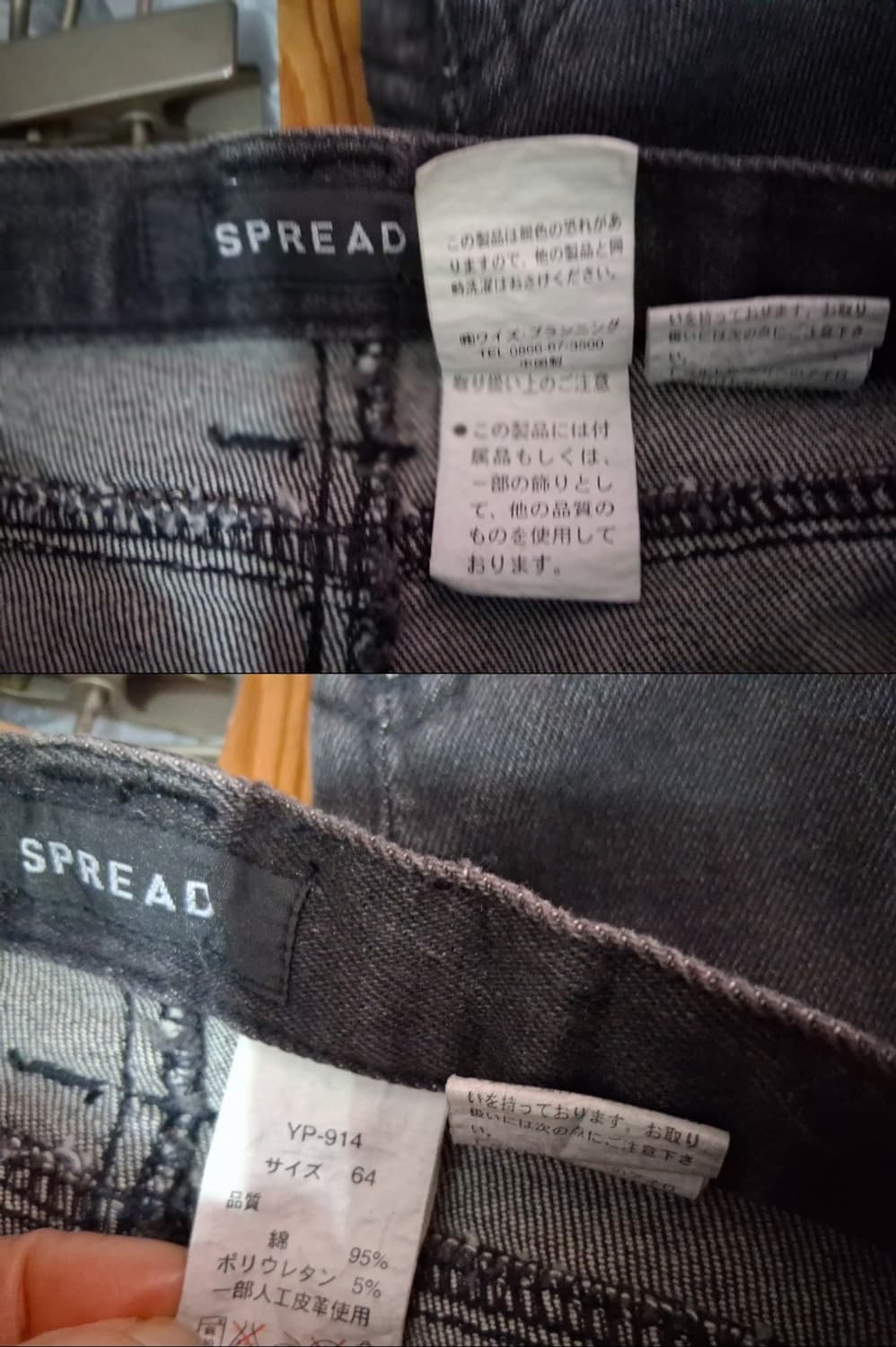 일본구제 SPREAD 블랙레이스업 부츠컷 데님팬츠 블랙 25 상품이미지7