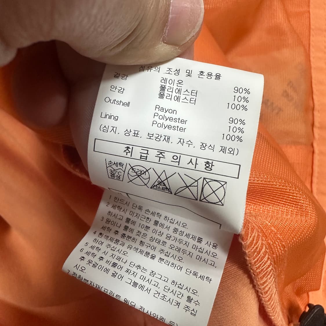 ✨ (바배) 엄브로 아노락 반집업 반팔티  상품이미지6