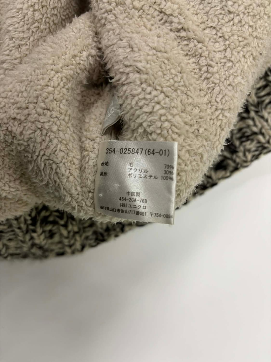 일본빈티지 노르딕 울 니트 집업(L) 상품이미지5