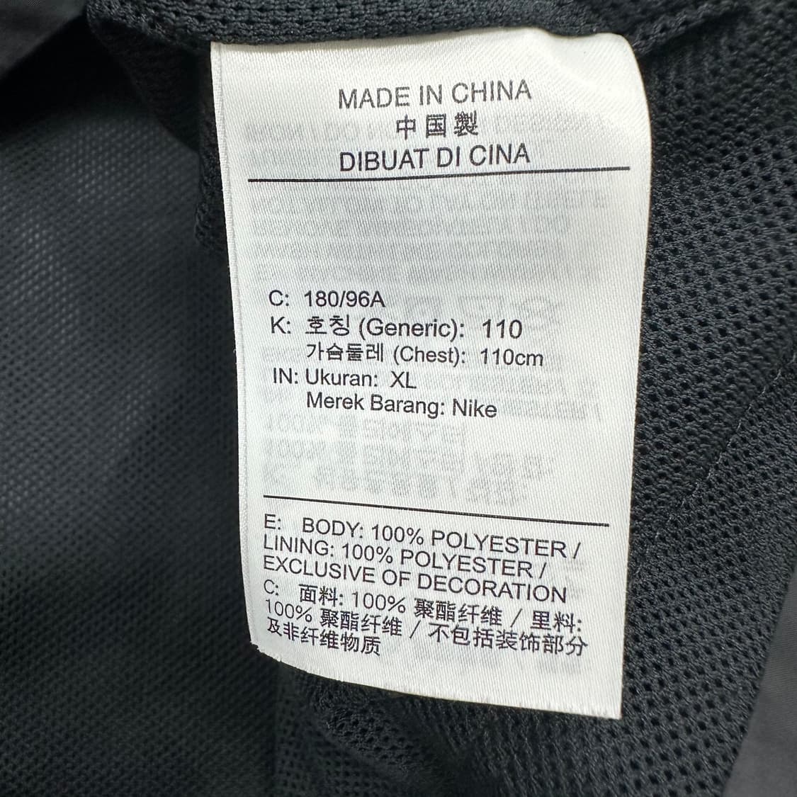 나이키 스우시 바람막이 상품이미지4