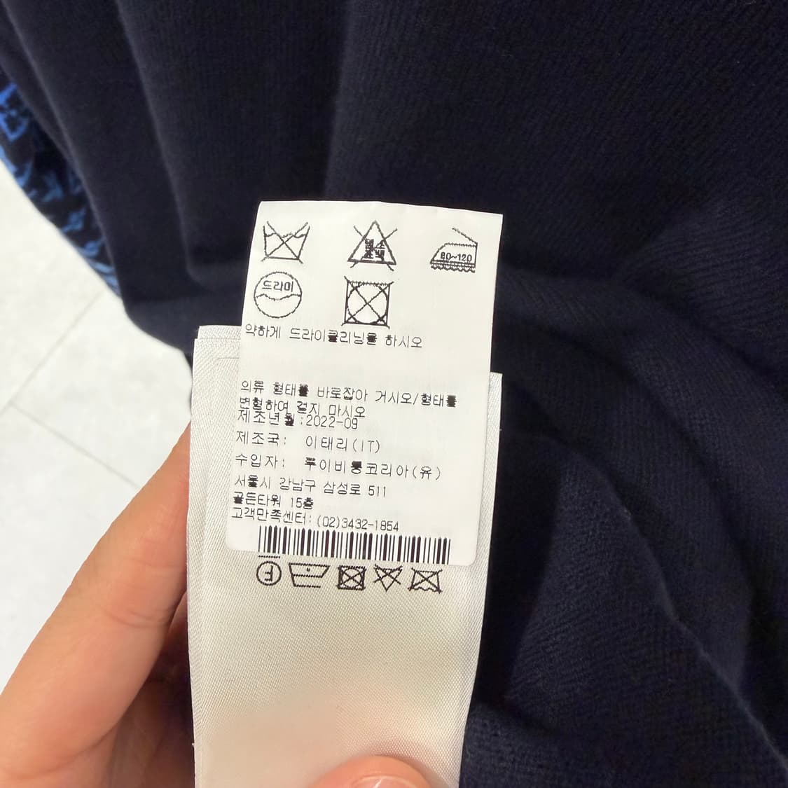 (L)루이비통 모노그램 믹스 캐시미어 니트 상품이미지4