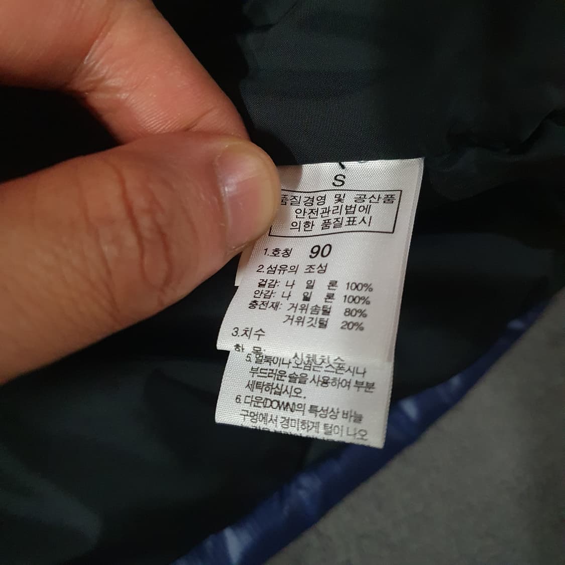 노스페이스 700 눕시 패딩베스트 패딩조끼 S 90 상품이미지7
