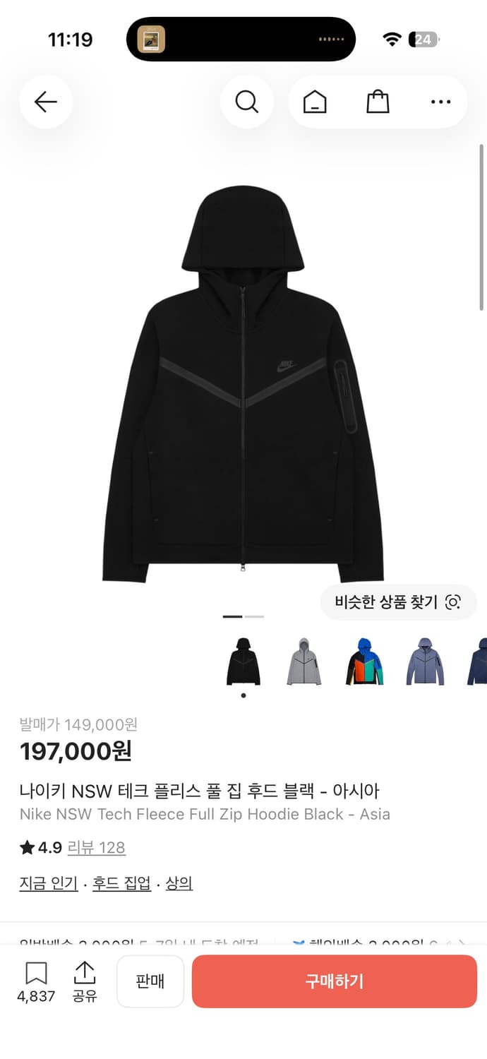 나이키 테크팩 M 상품이미지1