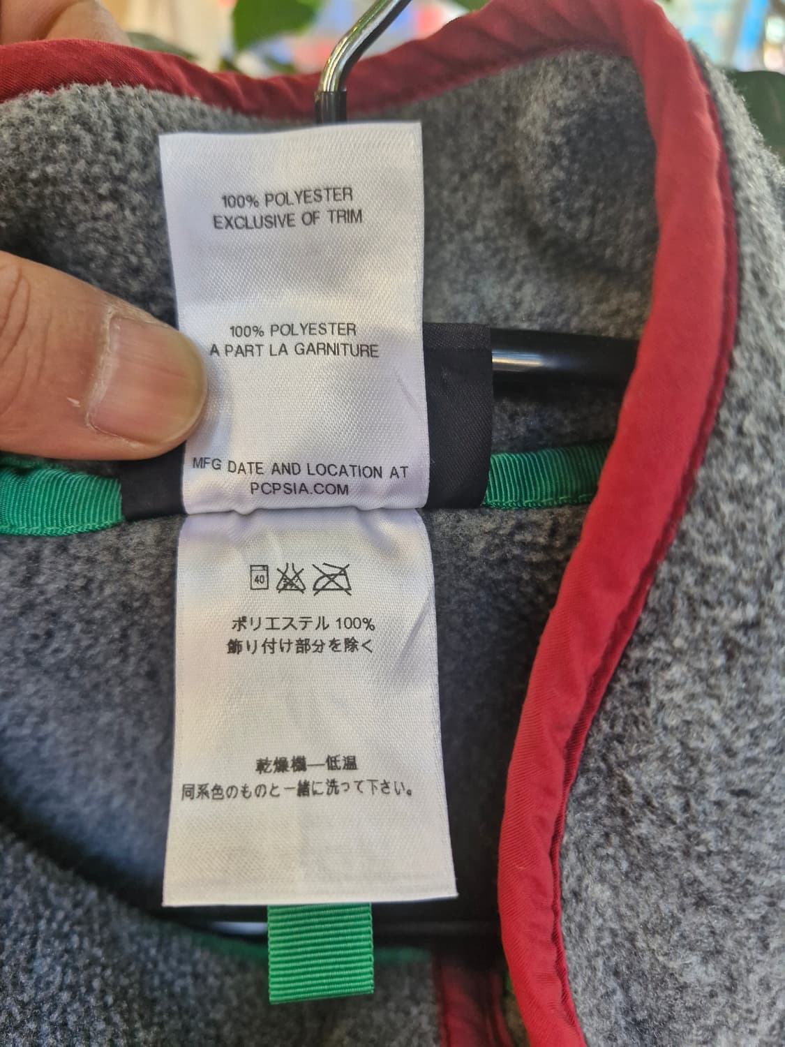 Z-151 파타고니아 신칠라 상품이미지7