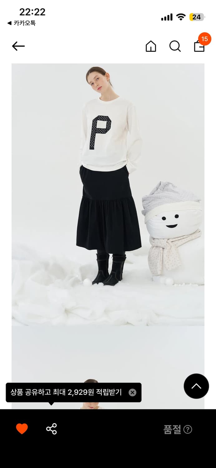 페스토 LOW SHIRRING SKIRT BLACK 상품이미지2