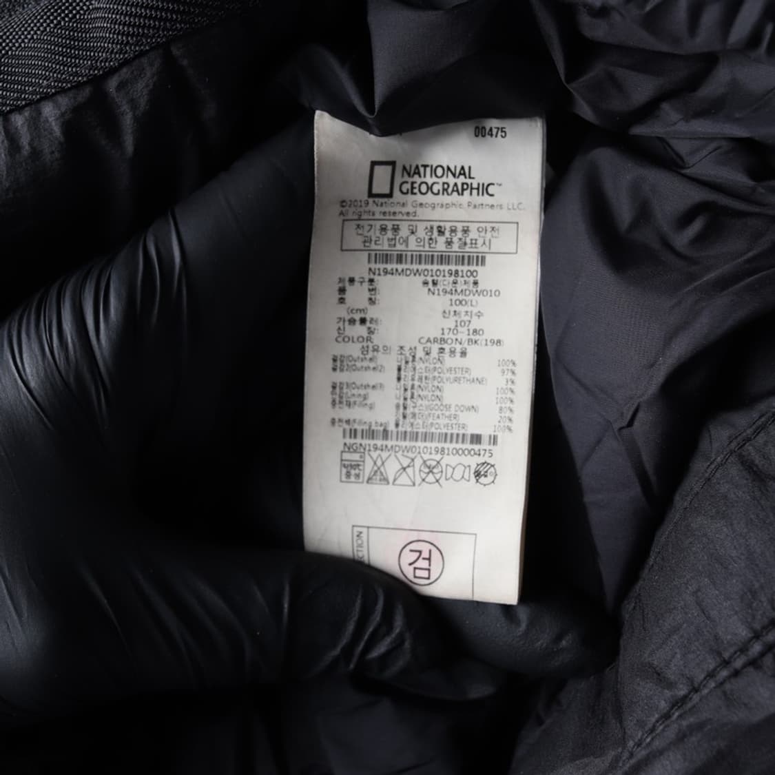 내셔널지오그래픽 경량 패딩 L 상품이미지7