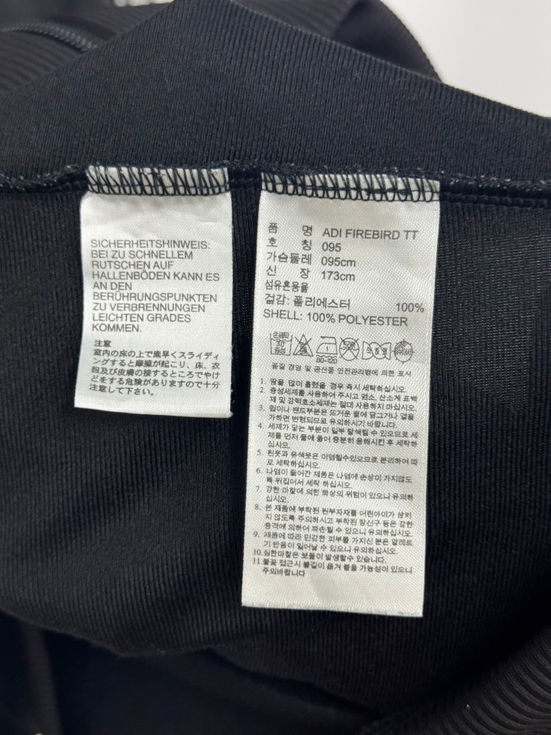 아디다스 파이어버드 블랙 져지 상품이미지5