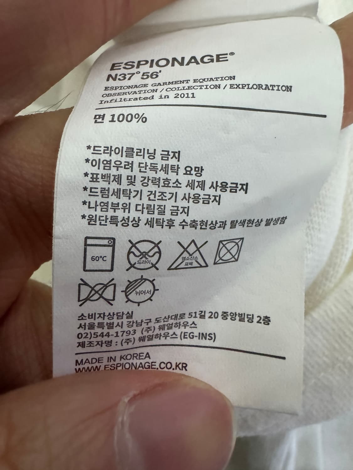 에스피오나지 SURFIN' 빅 프린팅 반팔 티셔츠 L 상품이미지5