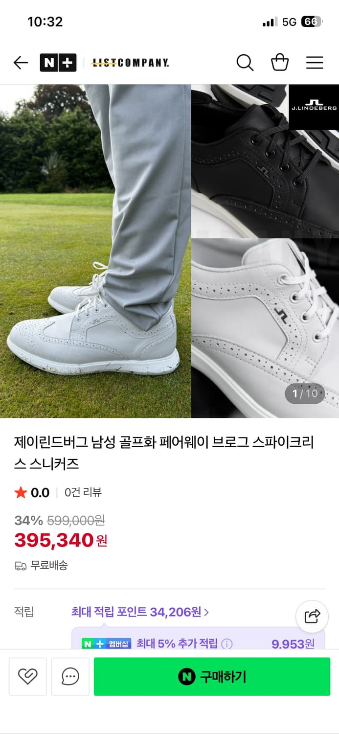 제이린드버그 브로그 골프화 275 상품이미지4