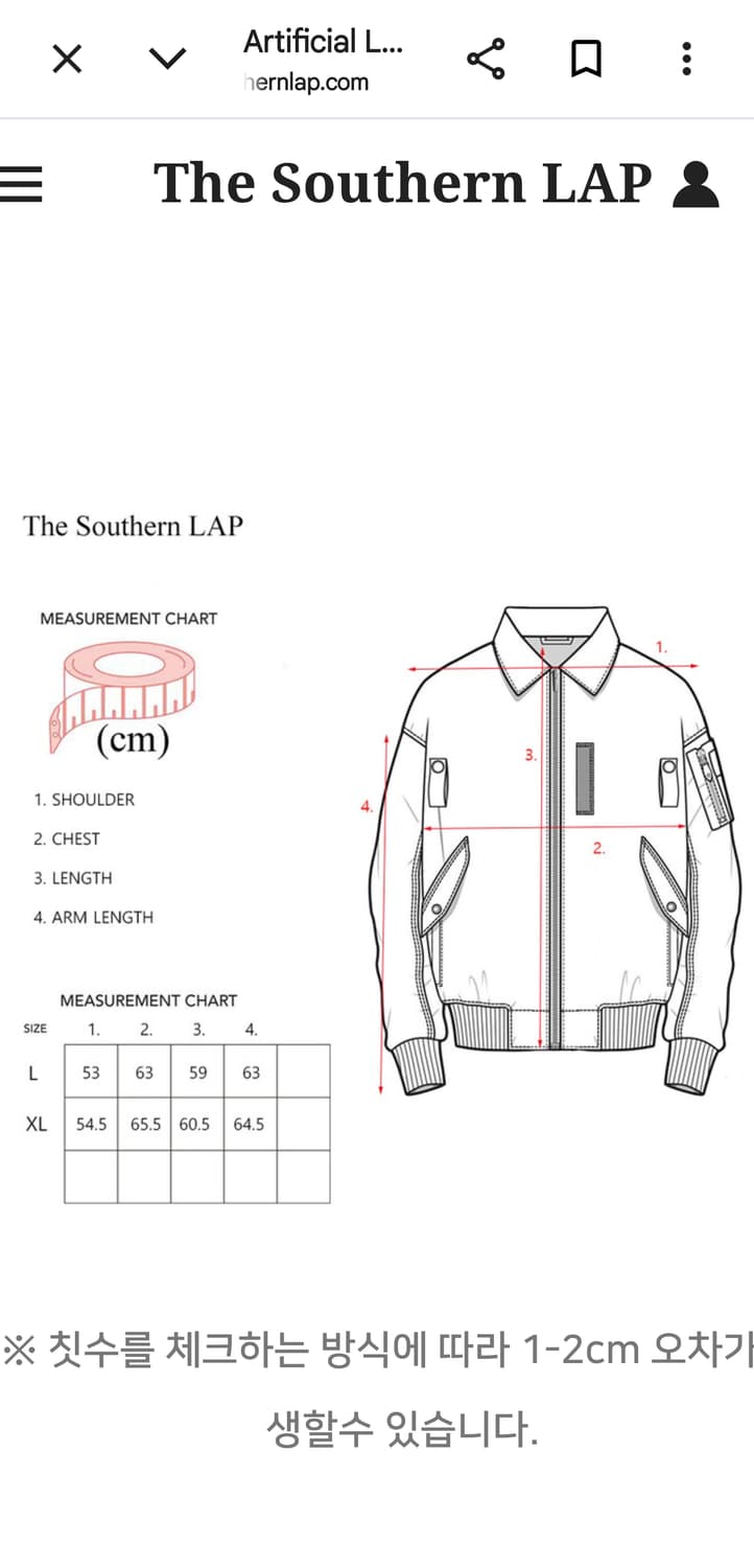 포그&더써든랩 레더 자켓(논 워싱)  L사이즈 상품이미지5