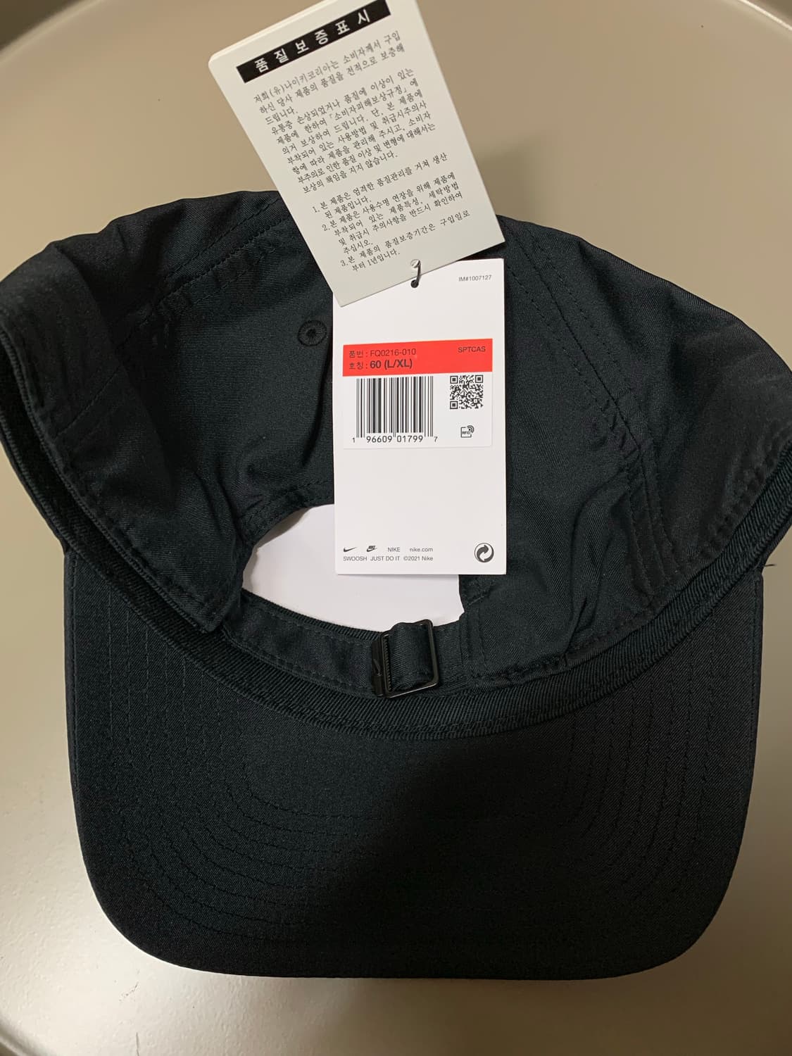 나이키 x MMW NRG 클럽 캡 모자 상품이미지5