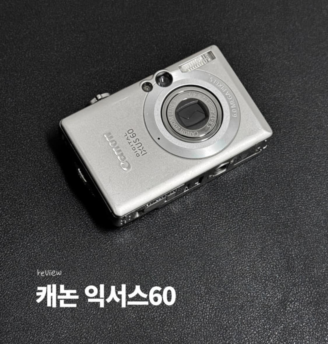 캐논 익서스60 빈티지 디카 상품이미지1