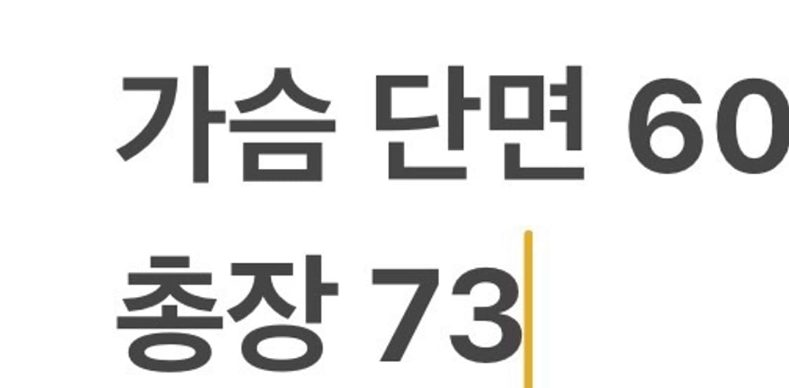 [정품/L] 나이키 맨유 패딩 블랙 b14 상품이미지9