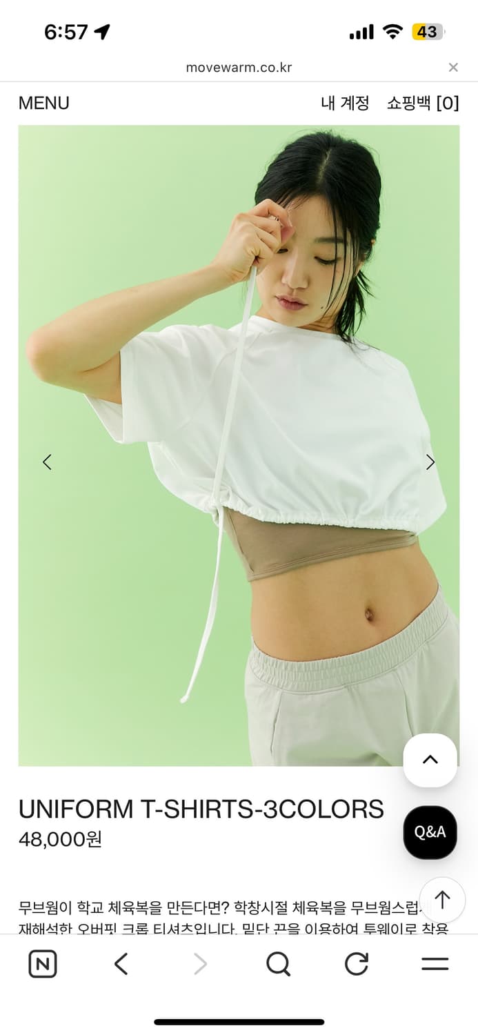 movewarm 유니폼 티셔츠 상품이미지3