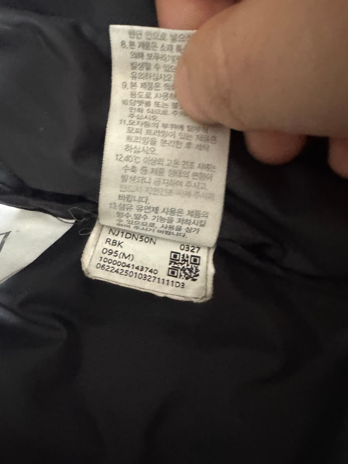 노스페이스 눕시 블랙 95/m 상품이미지5