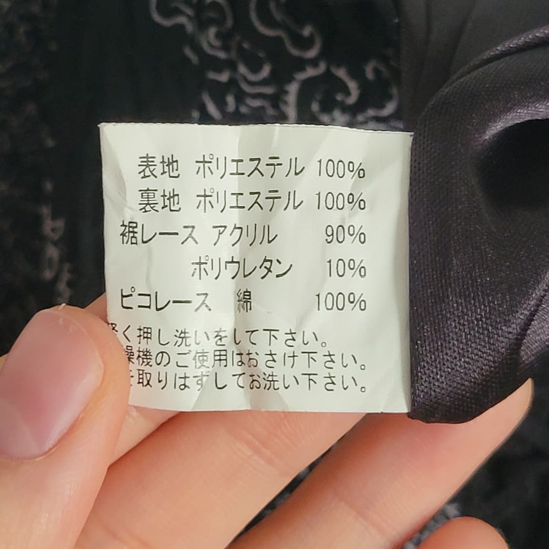 오리엔탈 블랙 아일렛 패턴 원피스 상품이미지3