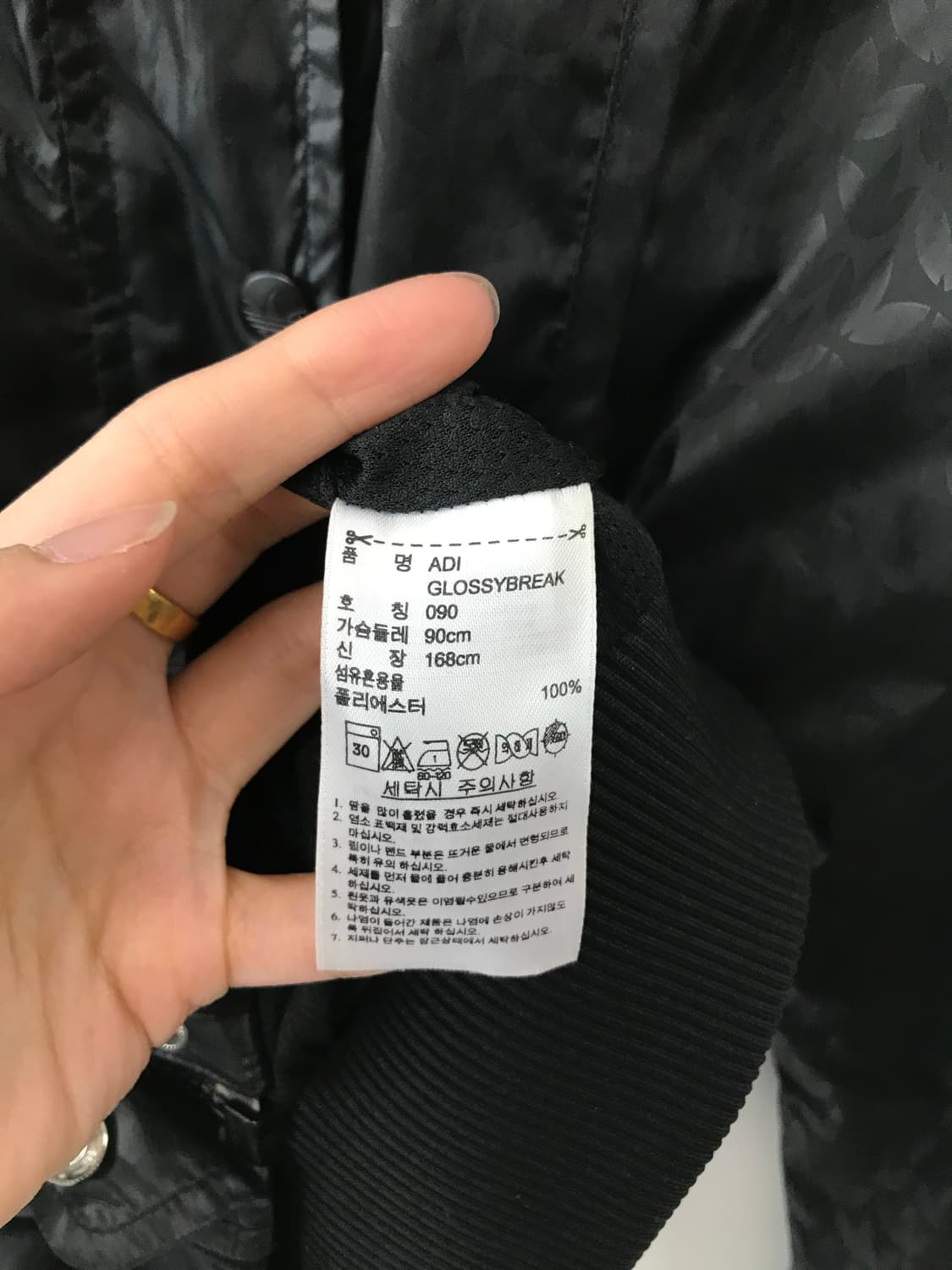 아디다스 자수로고 사이드라인 블랙 바람막이 자켓 상품이미지5