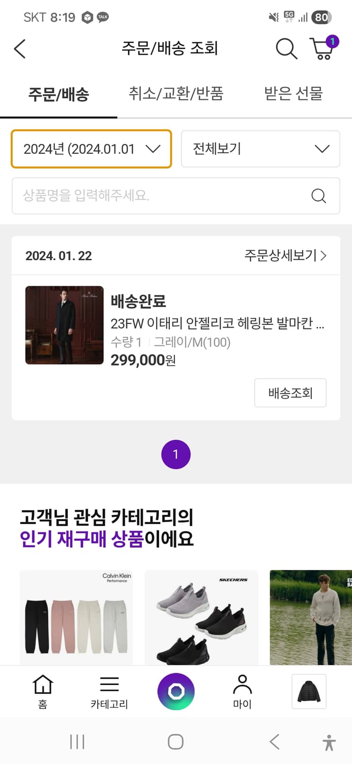 브룩스브라더스 그레이발마칸코트 100사이즈 상품이미지9