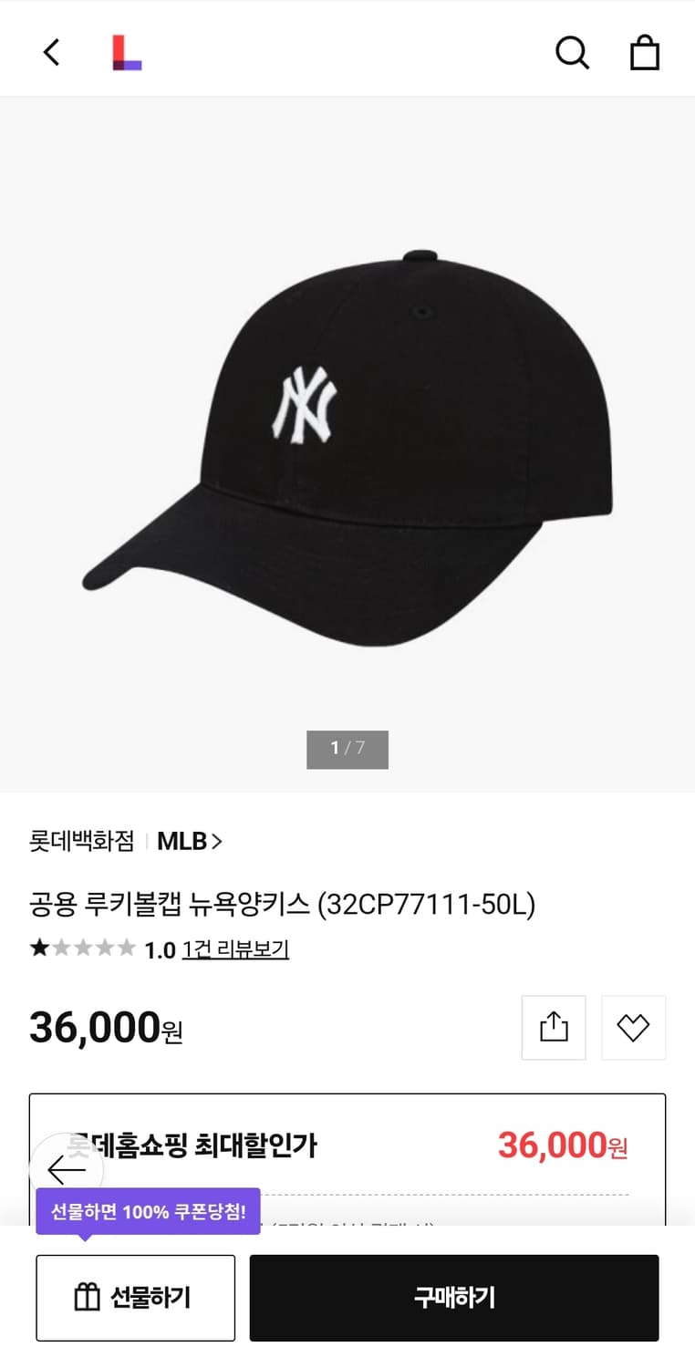 MLB 뉴욕 면모자 Free 상품이미지2