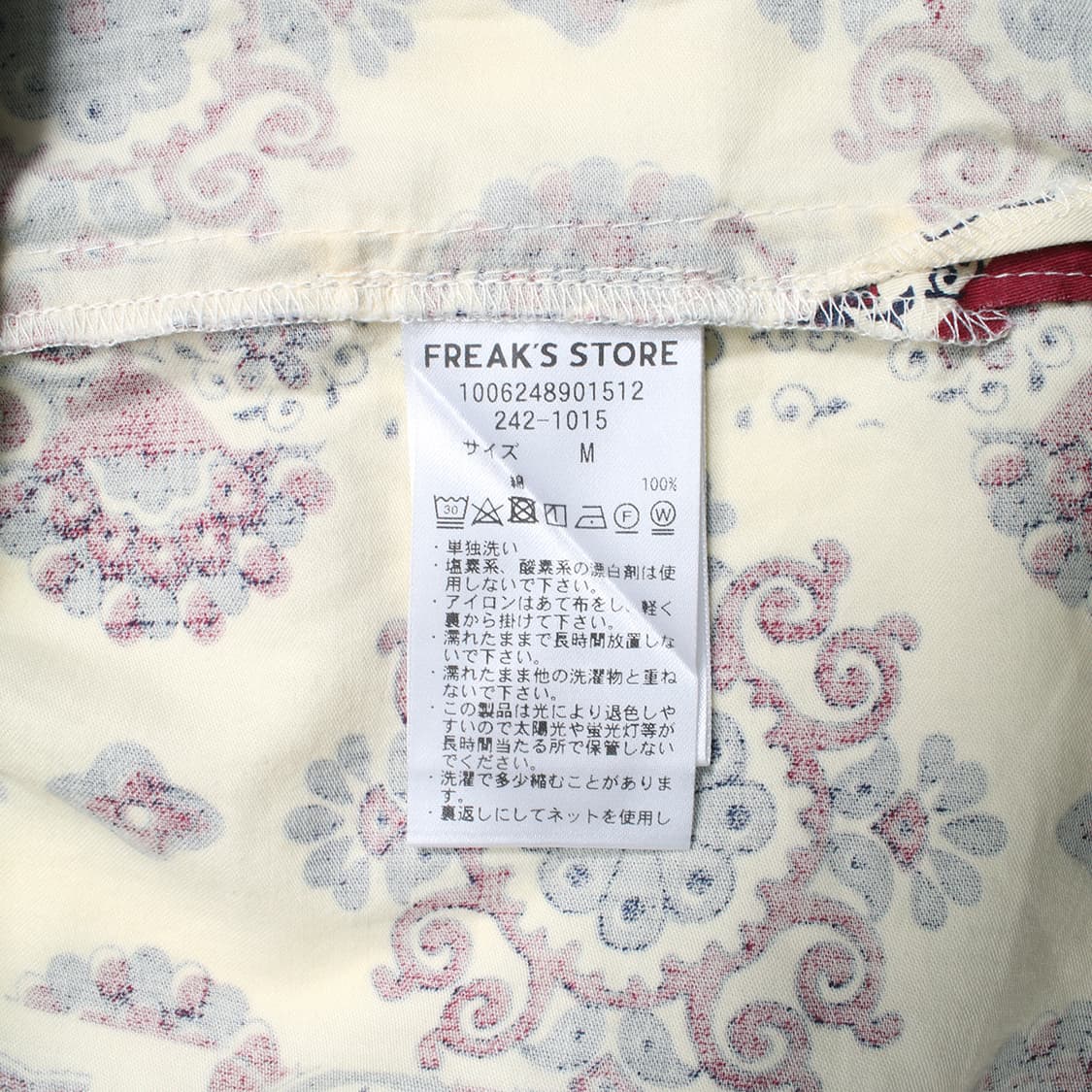 FREAK'S STORE 상품이미지6