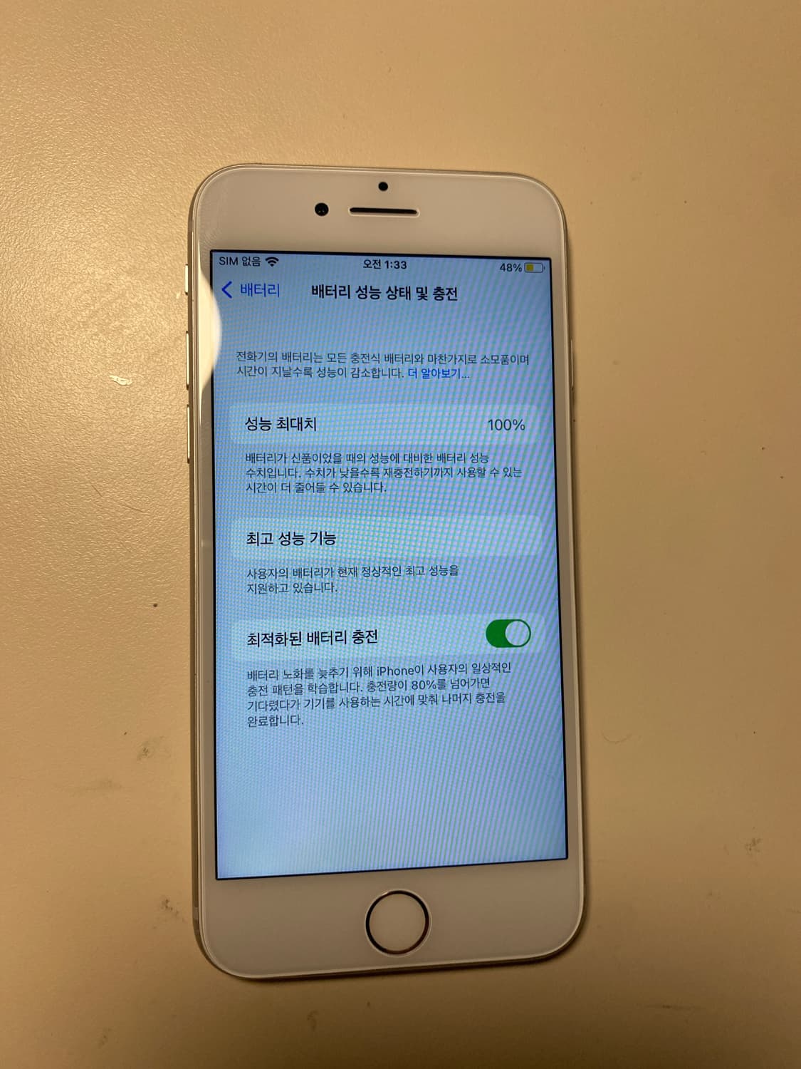 아이폰8 실버 64GB 상품이미지1