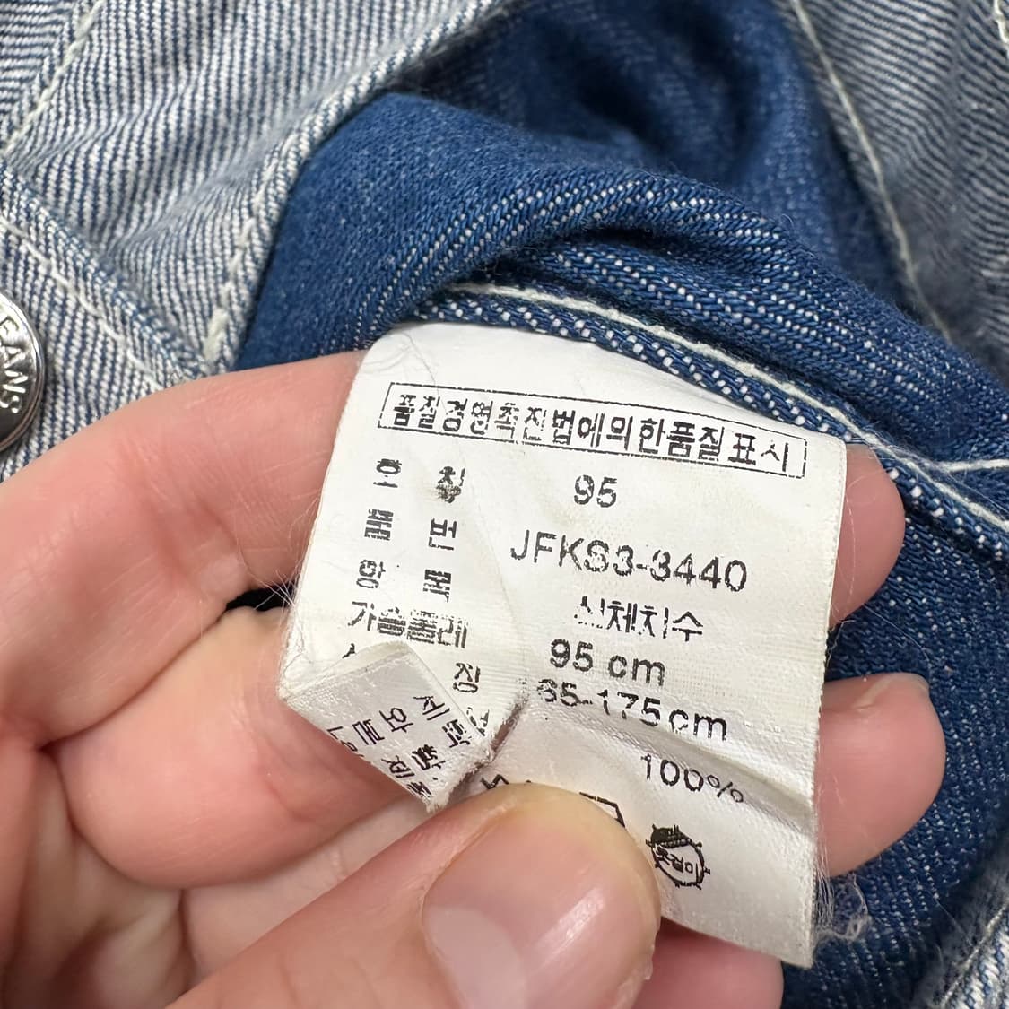 폴로진 데님자켓 상품이미지5