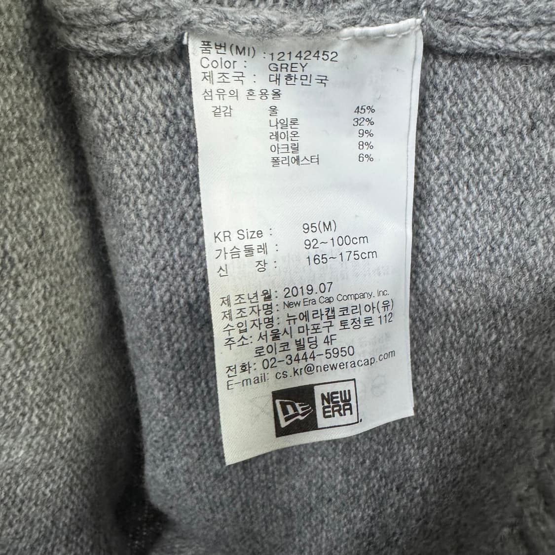 뉴에라 B로고 라운드 니트 상품이미지4